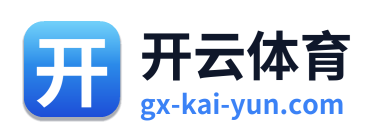 开云体育